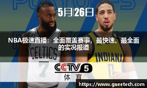 k1体育十年品牌值得信赖