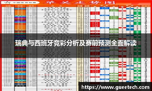 k1体育-十年品牌